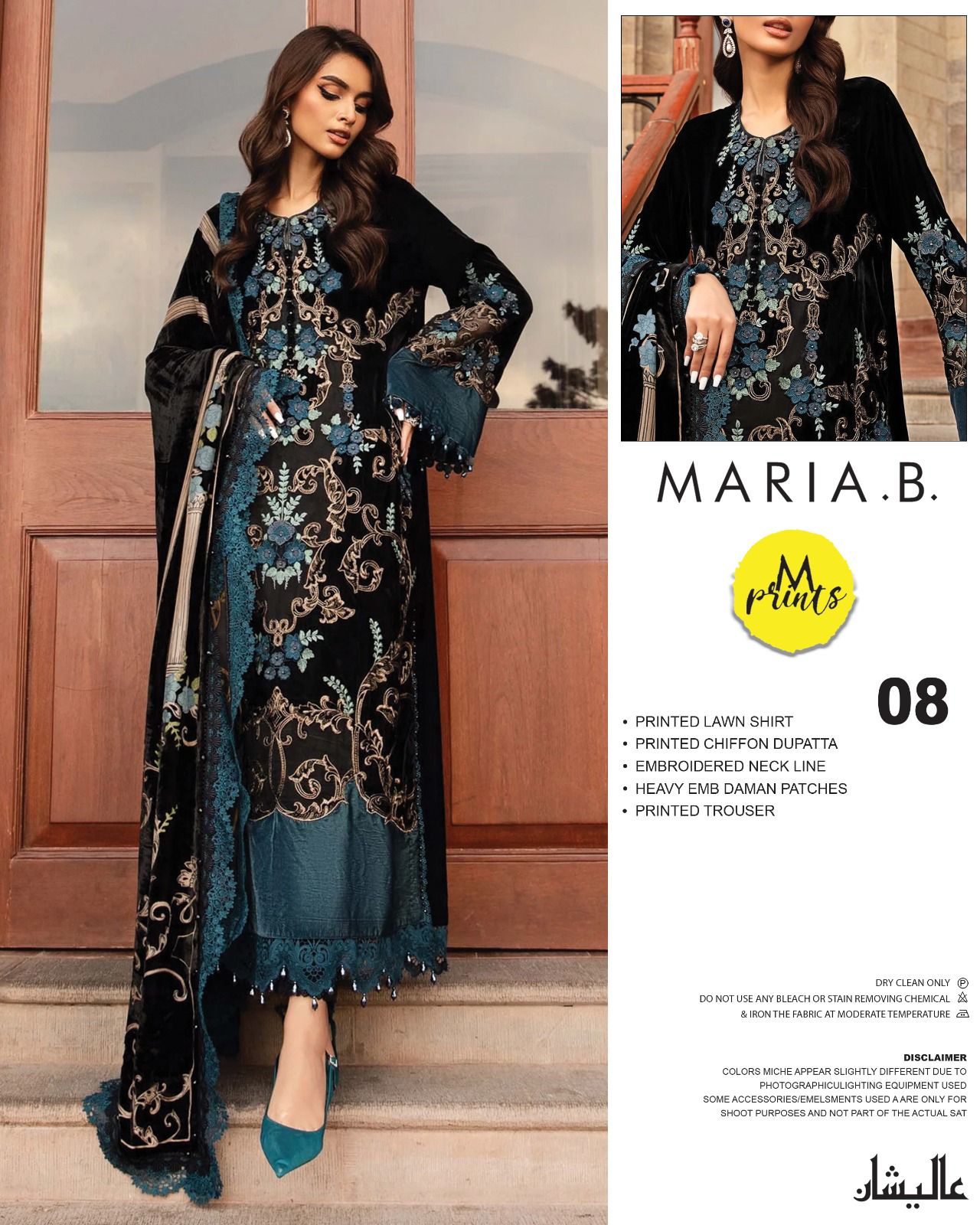 Maria B M Print Wz-125 Luxury Pure Lawn Embroidered Eid Collection 2025