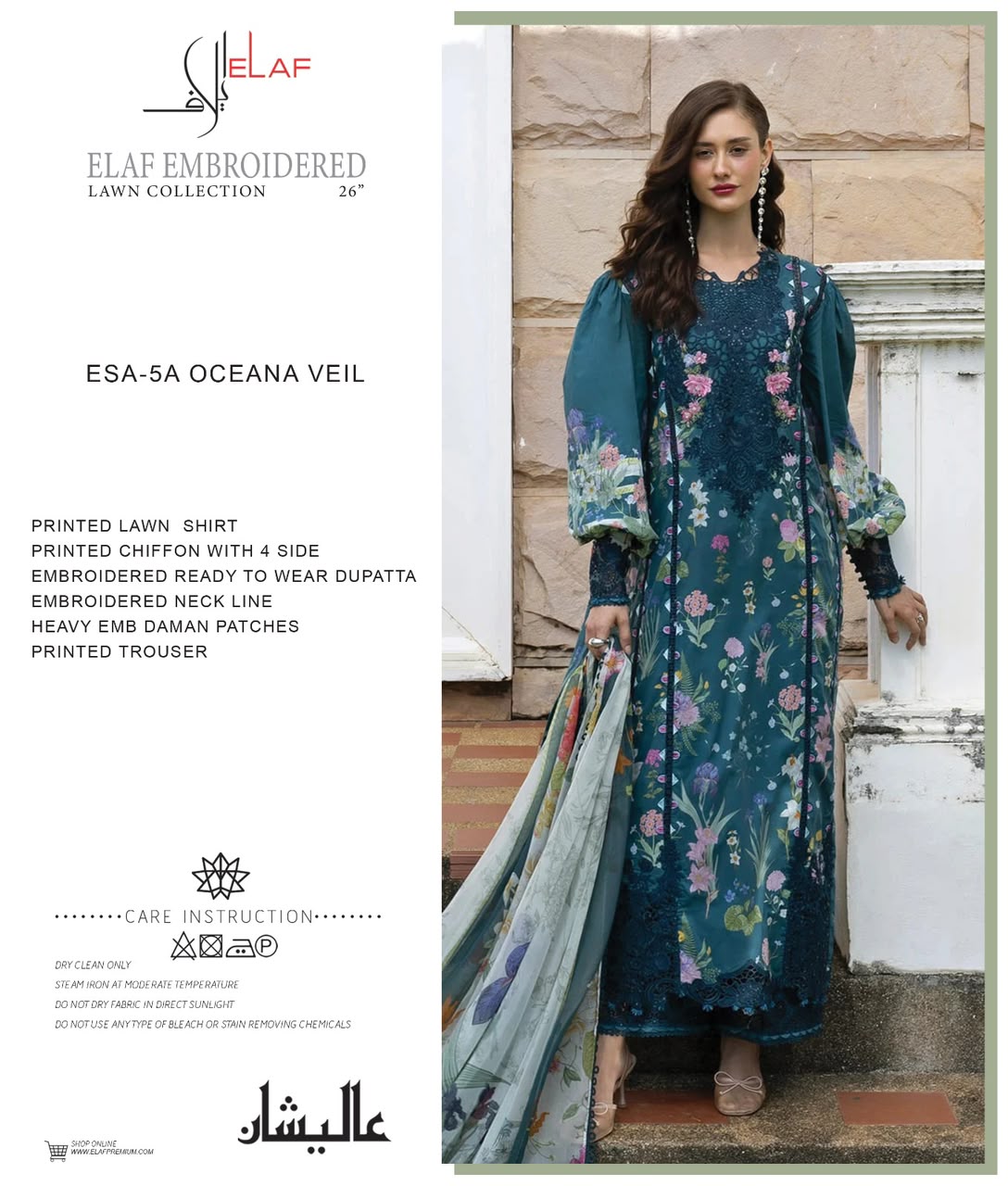 Elaf Wz-2705 Premium Pure Printed Lawn Dress With Emb Chiffon Duppata 2026