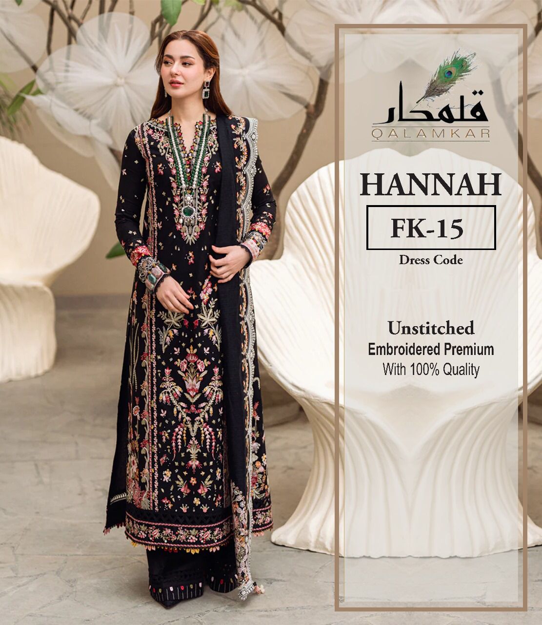 Qalamkar (Hannah) Premum Lawn Embroidered With Soft Net Duppata Eid Collection 2025