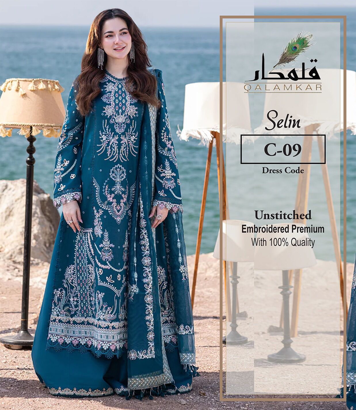 Qalamkar Wz-45 Luxury Lawn Chicken Kari Emb Dupatta Collection 26
